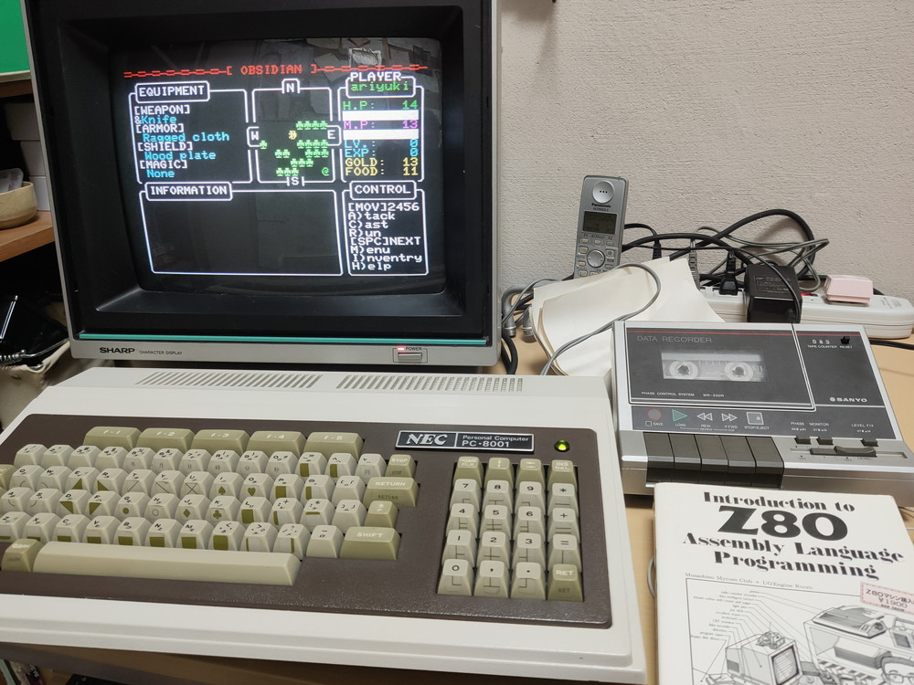 You are currently viewing 2020年にPC-8001 の新作ゲームを発表してしまうのも面白いかも。