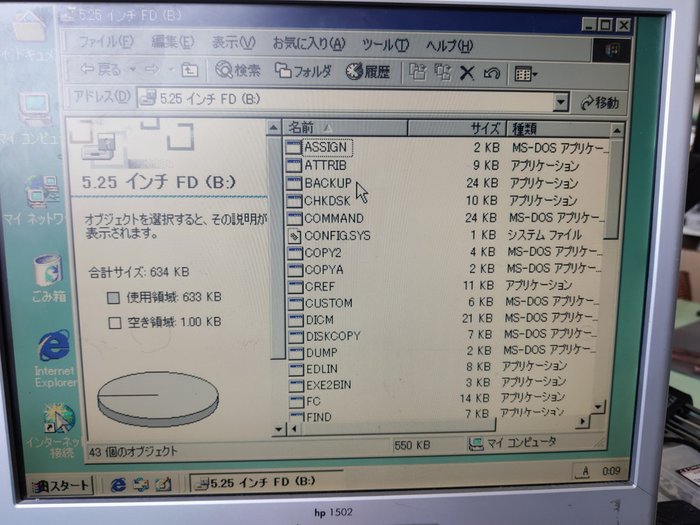 PC98用の5インチFDDをDOS/Vで読み書きできるようにする – EXPERTGIG