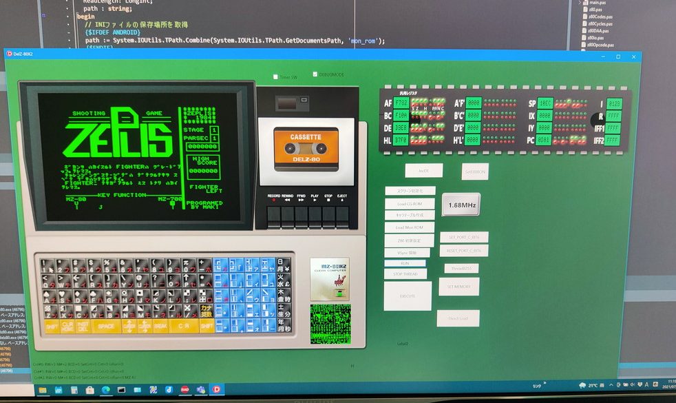 Read more about the article Delphi 10.4.2 で MZ-80K2 エミュレータ作成 その後