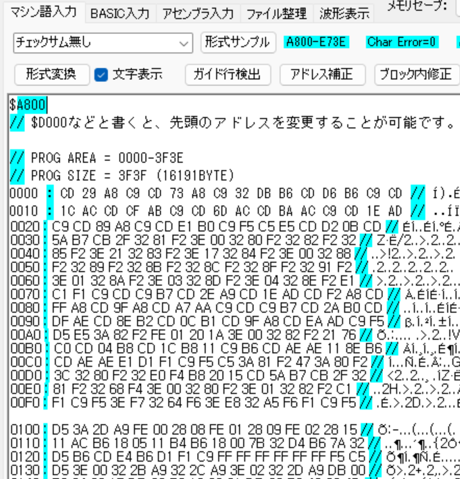 Read more about the article DumpListEditor の使い方  (PC-8001編)