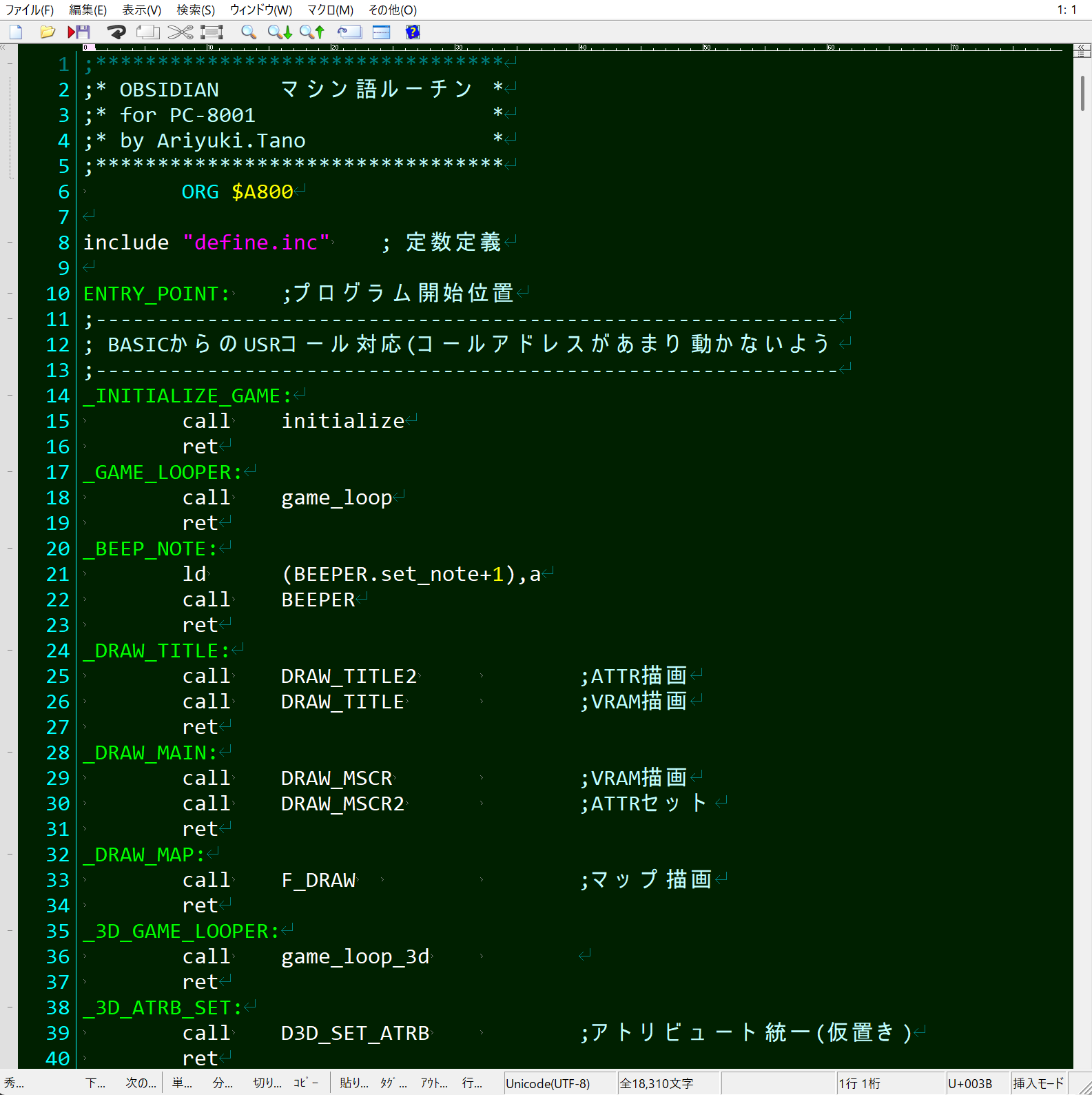 Read more about the article PC-8001 のマシン語開発 (環境構築編)