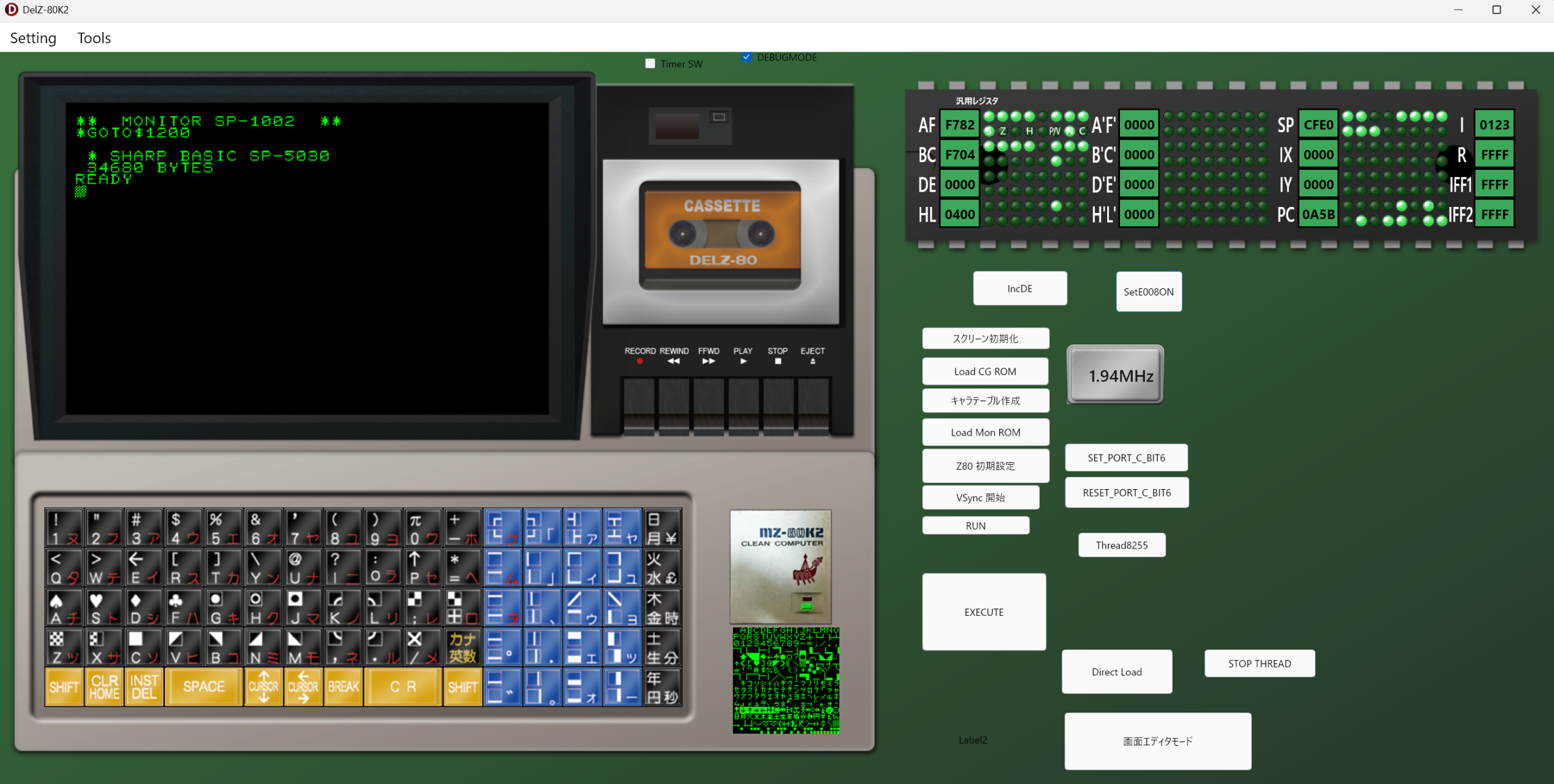 投稿についてもっと詳しく Delphi で MZ-80K エミュ開発 を再開 (数年ぶり)